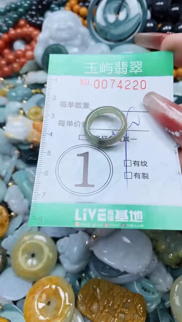 【闪购商品】翡翠颈饰未镶嵌闪购0074220