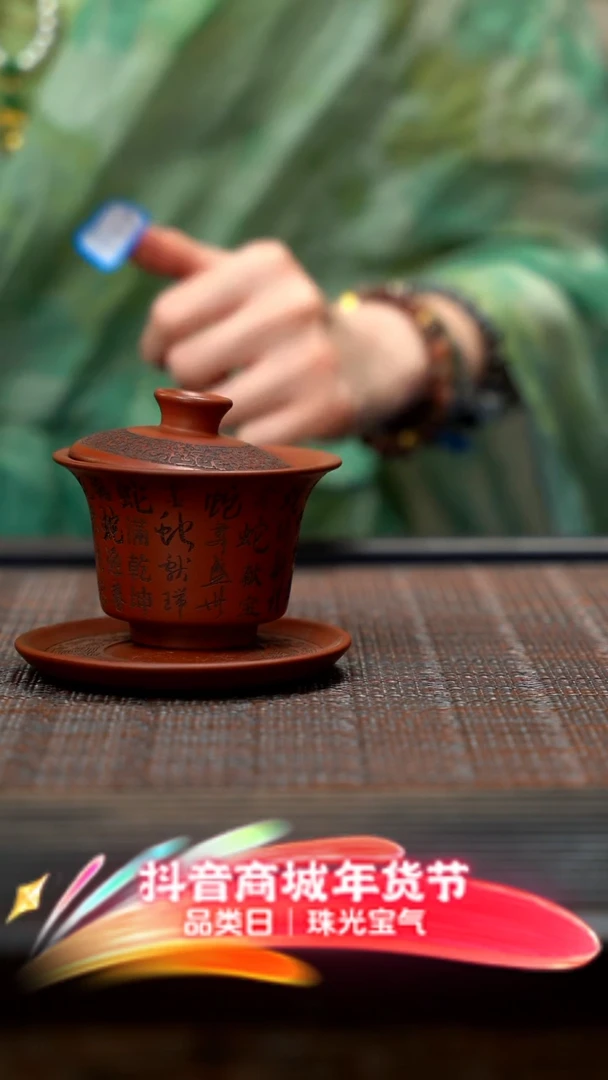 【闪购商品】紫砂茶壶紫砂盖碗