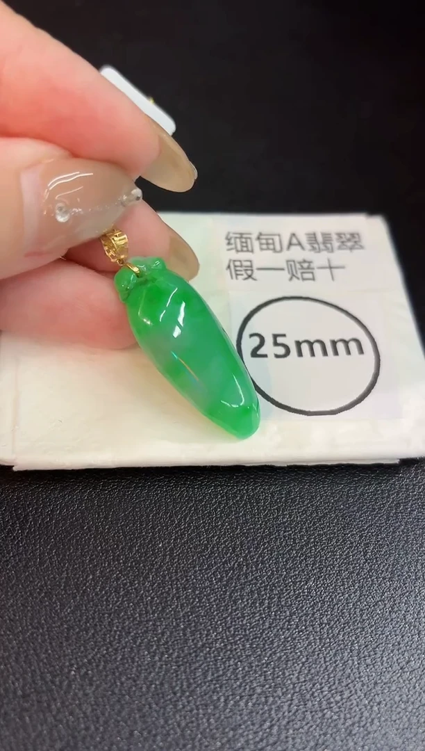 翡翠18K金镶嵌颈饰缅料A货/支持复检/一件