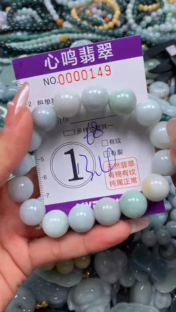 颈饰未镶嵌翡翠闪购00149