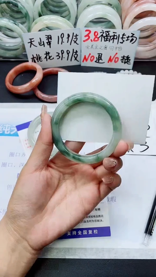 【闪购商品】石英质玉手镯未镶嵌A48-54/55