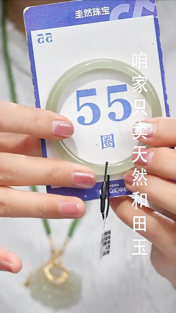 未镶嵌手镯和田玉52