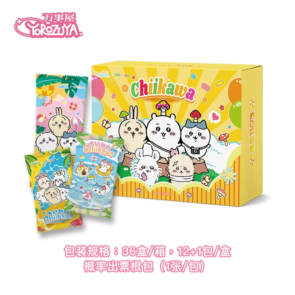 车车【大学食堂】圆第二弹万事屋吉伊卡哇收藏卡国卡二创（默认代拆）