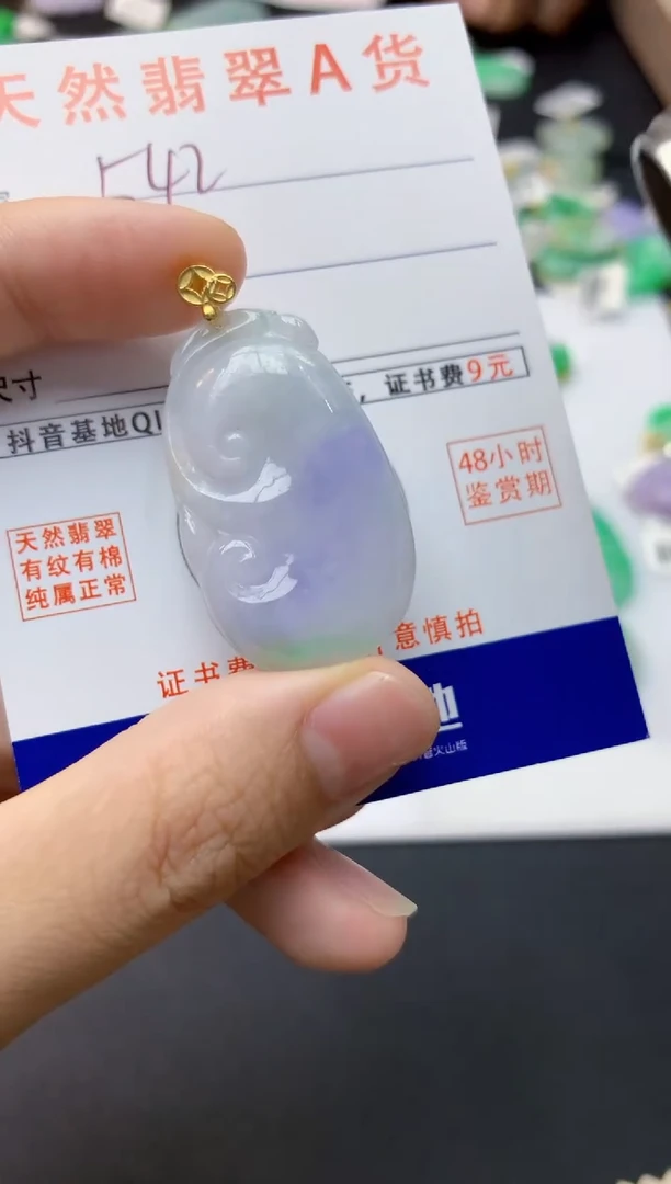 翡翠未镶嵌颈饰天然缅甸A货翡翠