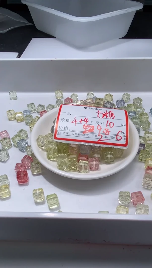 颈饰未镶嵌水晶w2928马卡龙阿赛方糖10mm*8颗