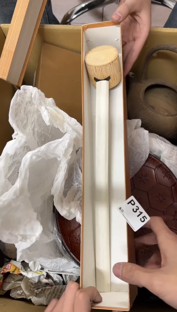 【闪购商品】茶盏315中古商品不退不换