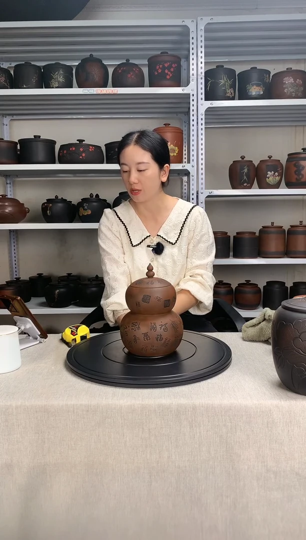 百福葫芦茶罐....
