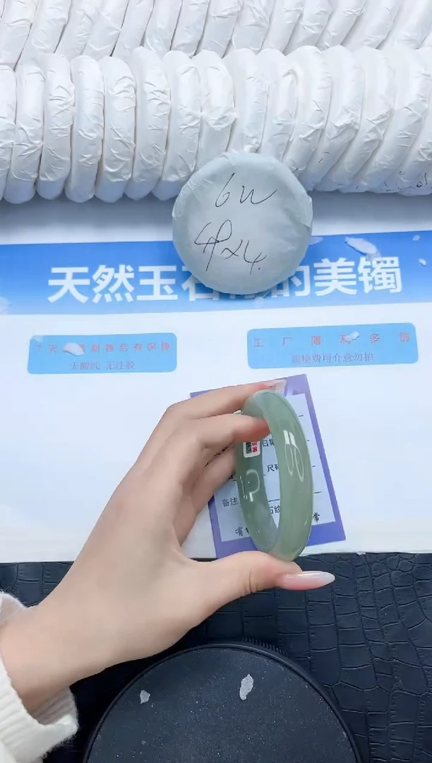 石英质玉手镯未镶嵌369-60