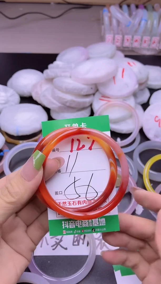 玛瑙/玉髓手镯未镶嵌127