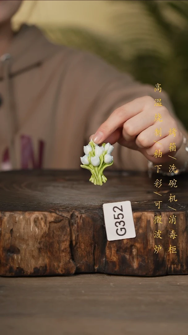 瓷片景德镇高温釉下彩可微波烤箱洗碗机352