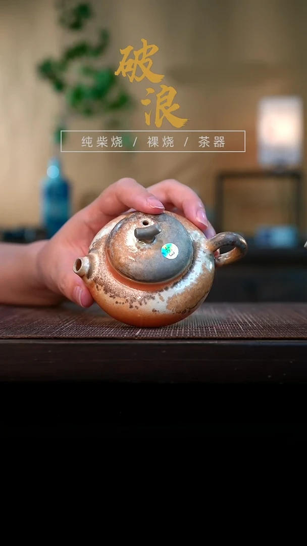 壶483号容量100-110ML中白泥