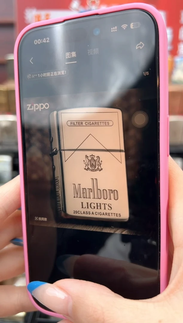 纯银盔甲万宝路烟盒