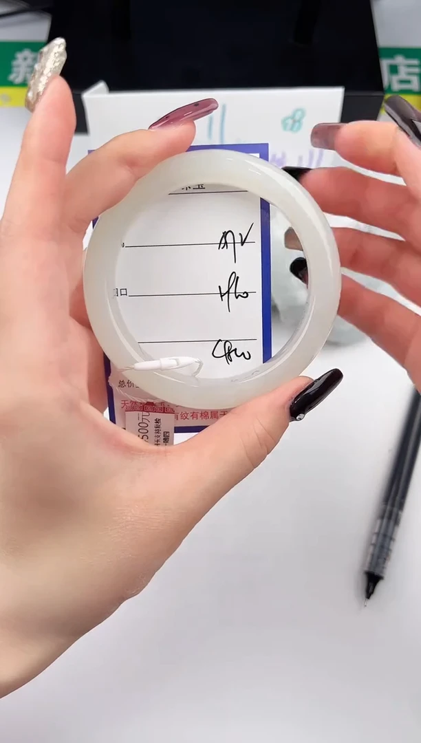 未镶嵌手镯和田玉72颜色微差无瑕疵