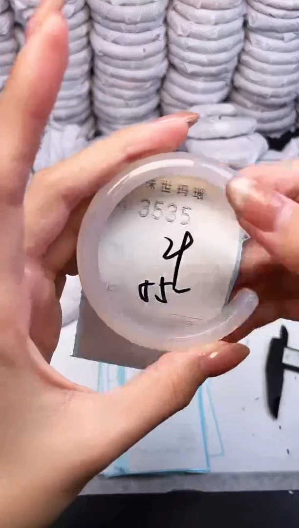 手镯玛瑙/玉髓未镶嵌3535