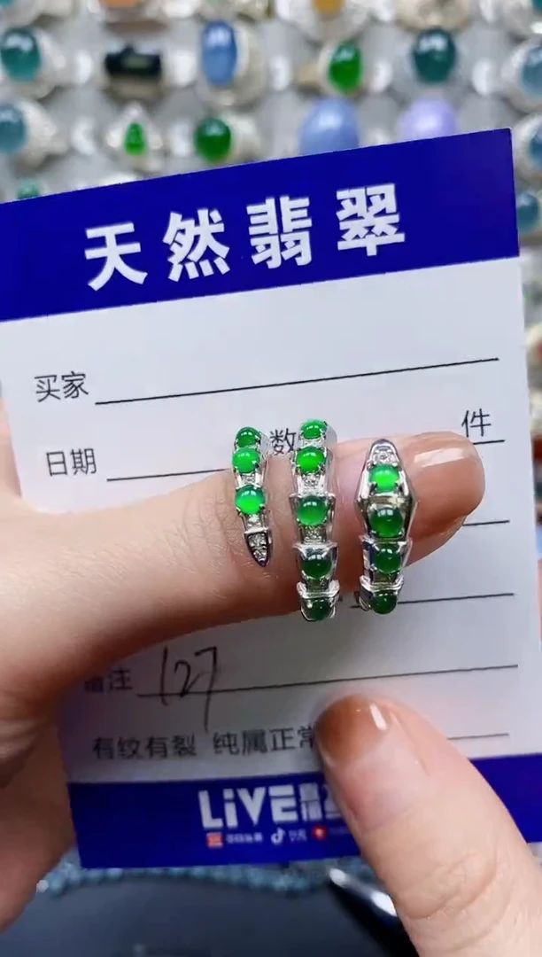 【闪购商品】翡翠戒指银S925镶嵌0127