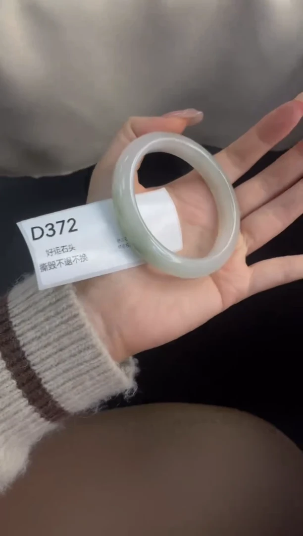 未镶嵌手镯石英质玉微瑕372