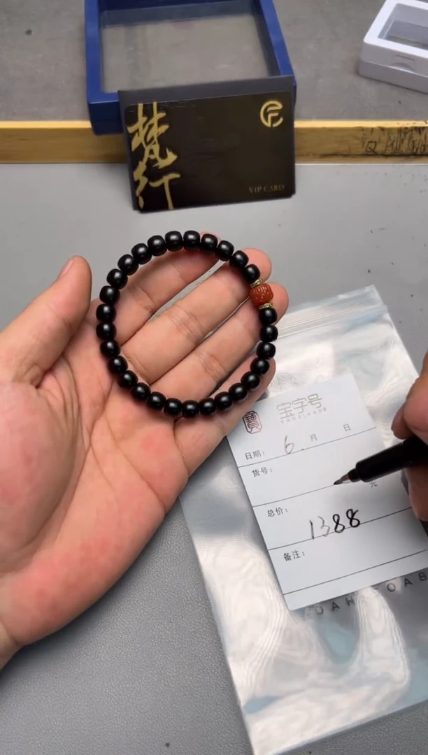 【闪购商品】椰蒂手串未镶嵌102210221022