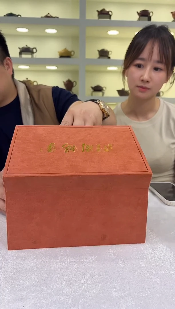 紫砂     盒子