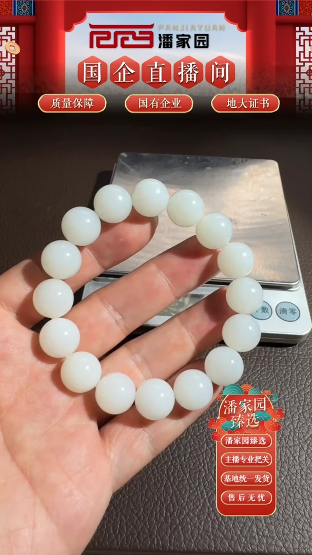 未镶嵌和田玉挂件89-SY-0911-和田玉-白玉手串俄罗斯12,8*12.8*mm