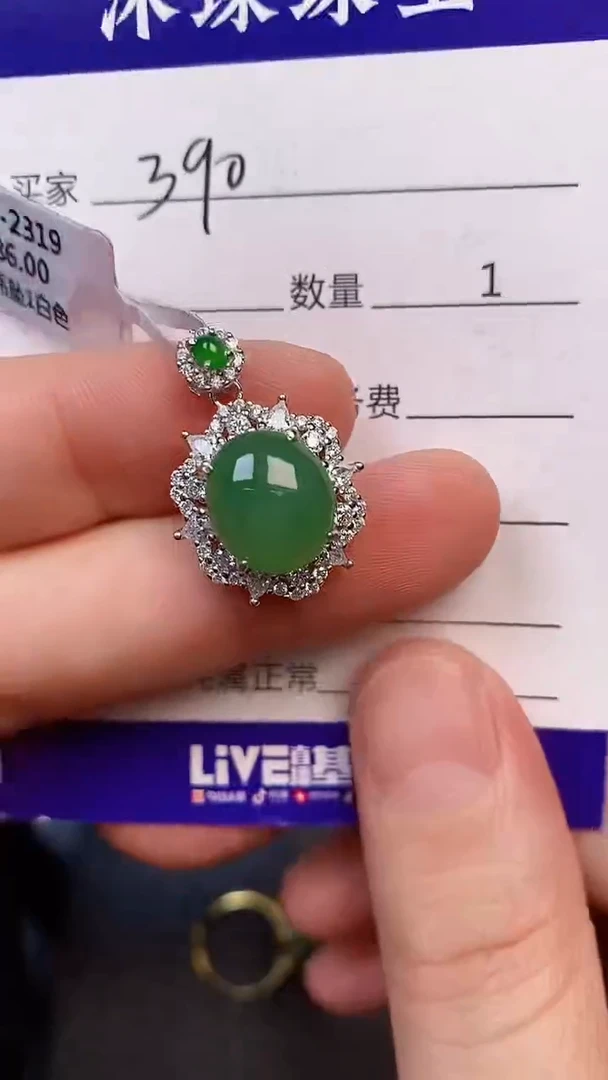 银S925镶嵌戒指翡翠3900