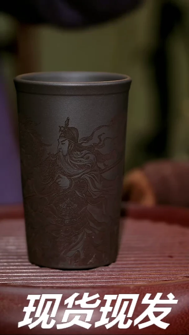 【闪购商品】紫砂茶杯紫砂主人杯福利放漏
