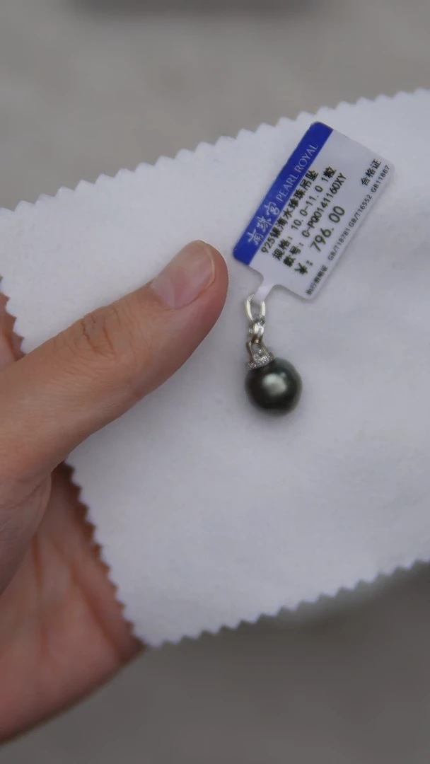 银S925镶嵌海水珍珠吊坠(赠链)10-11mm