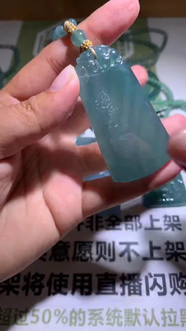 【闪购商品】定制翡翠未镶嵌P毛货-不退不换-多样性发货-