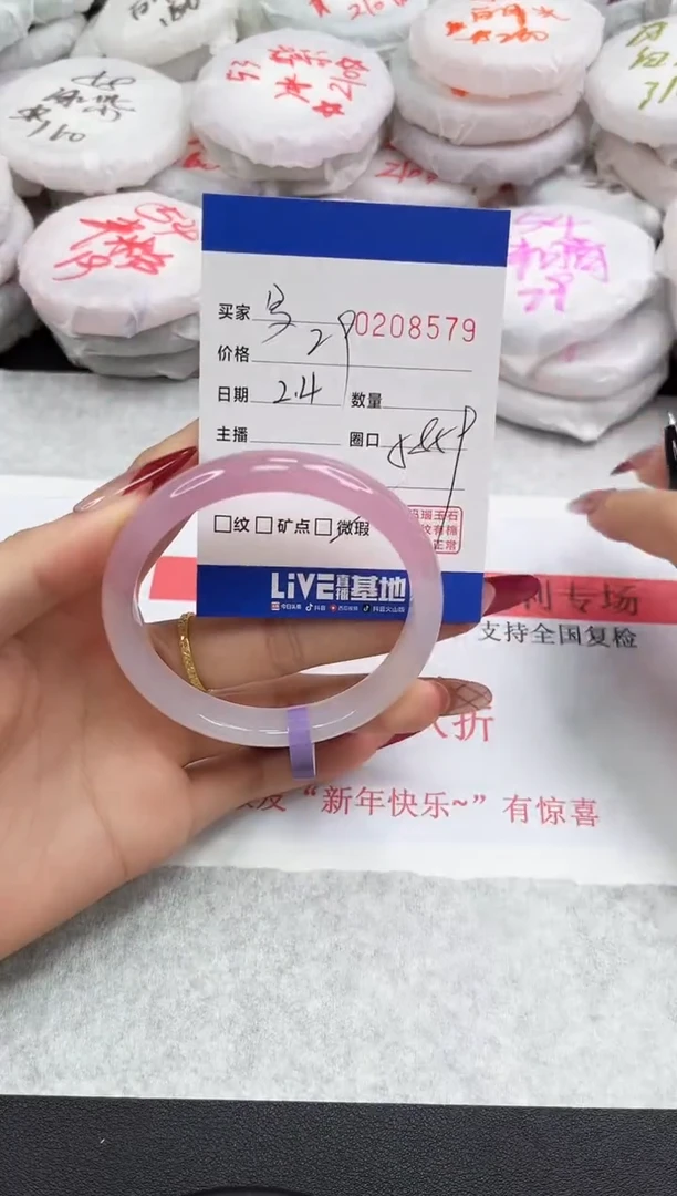 【闪购商品】玛瑙/玉髓手镯未镶嵌8579