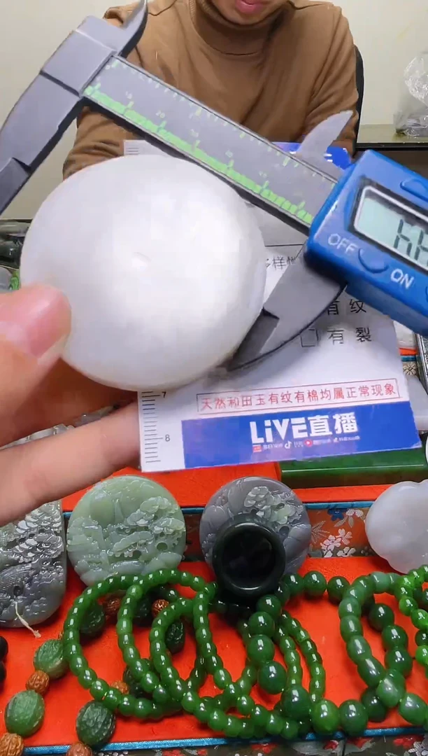 颈饰未镶嵌和田玉5