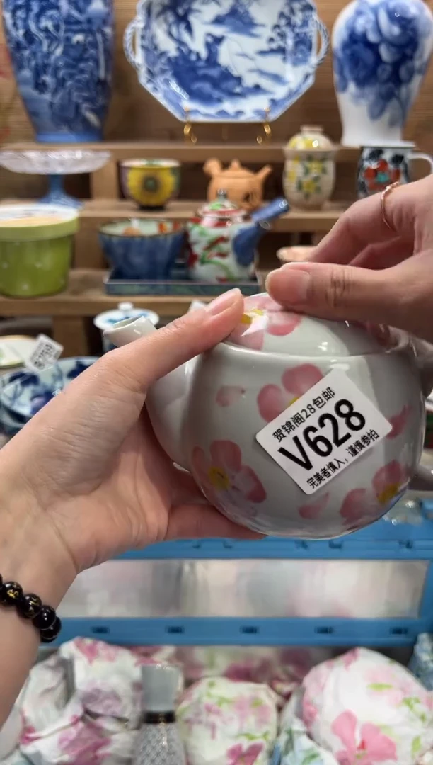 瓷片千*洢     V628