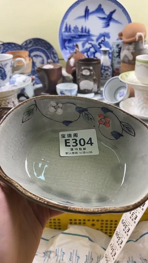 其他余****心默认微瑕 介意勿拍E304