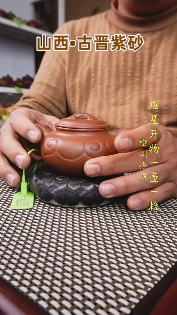 茶壶紫砂古晋紫砂仿古如意紫红泥福利