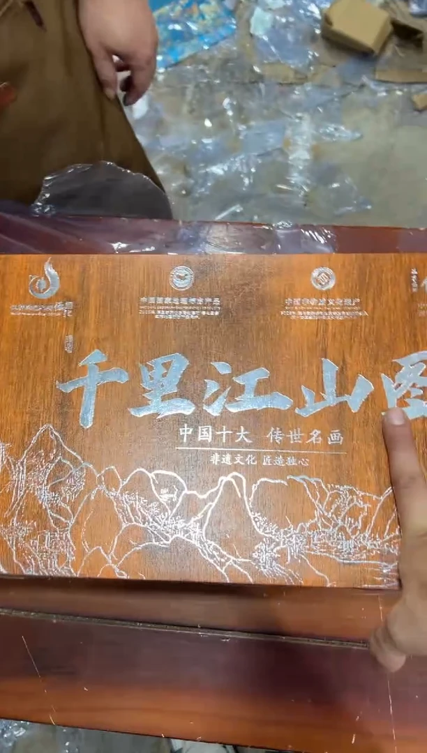 瓷片其他其他其他闪购链接