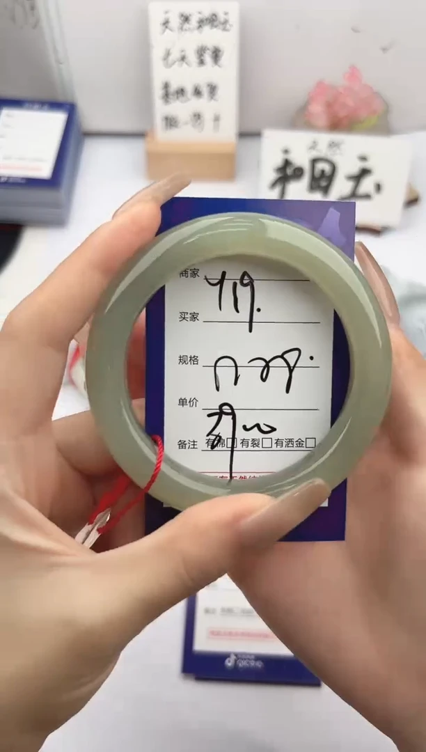 未镶嵌手镯和田玉微色差Y19