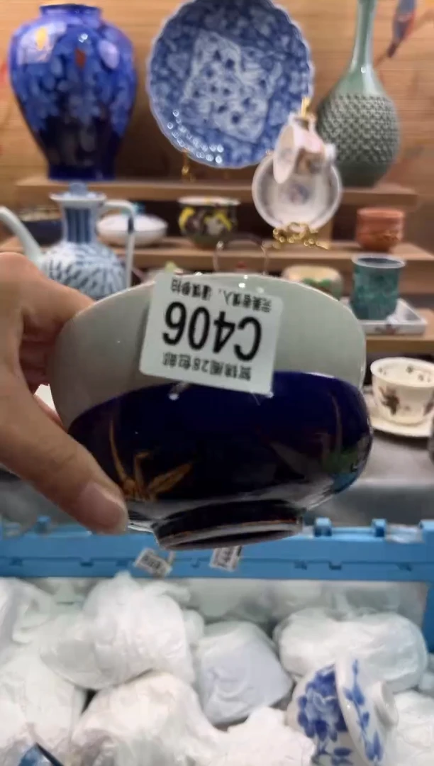 瓷片笋***边      C406