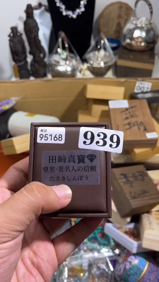 某*瓷器 瓷器939