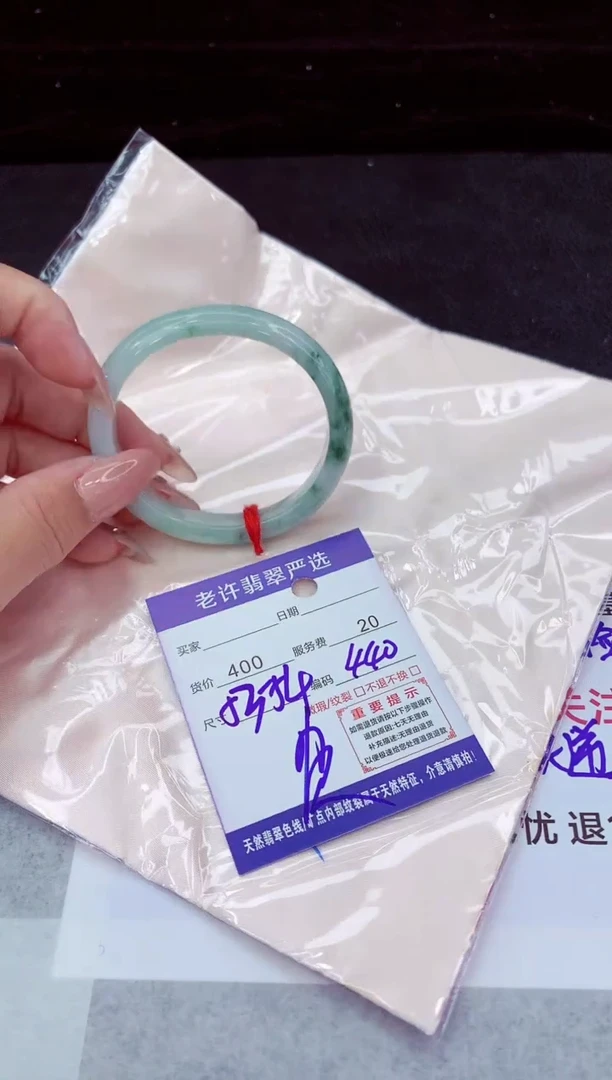 翡翠手镯未镶嵌11111111