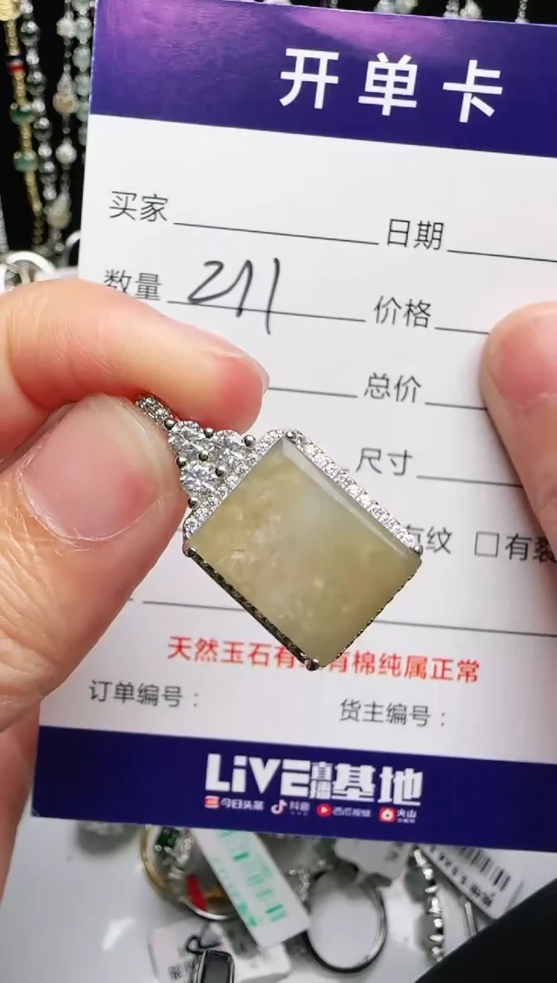 银S925镶嵌戒指翡翠1