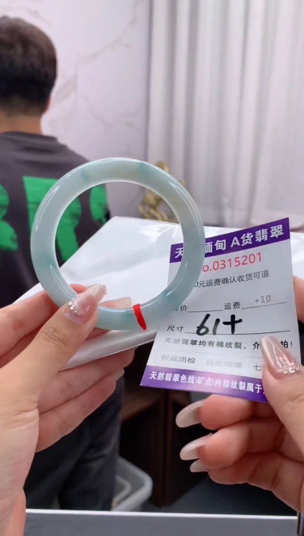 翡翠手镯未镶嵌天然缅甸A货翡翠