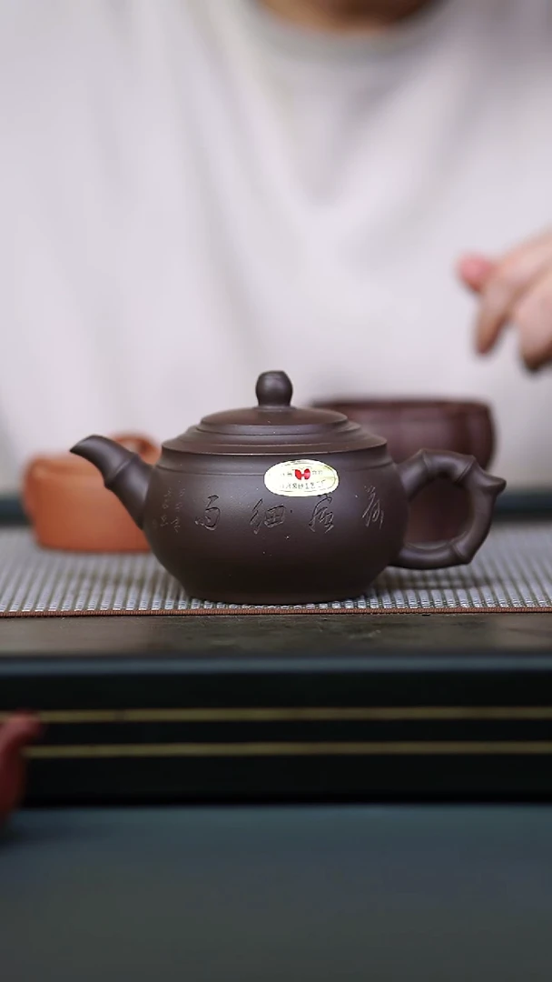 茶壶紫砂紫泥富贵竹壶400cc