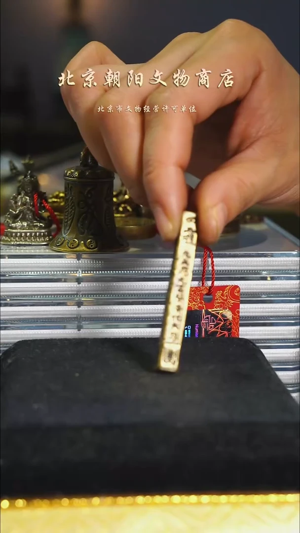 铜翯**塵不带证书花钱----7852