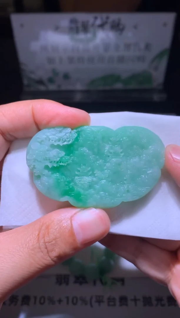 未镶嵌定制翡翠毛货-不退不换
