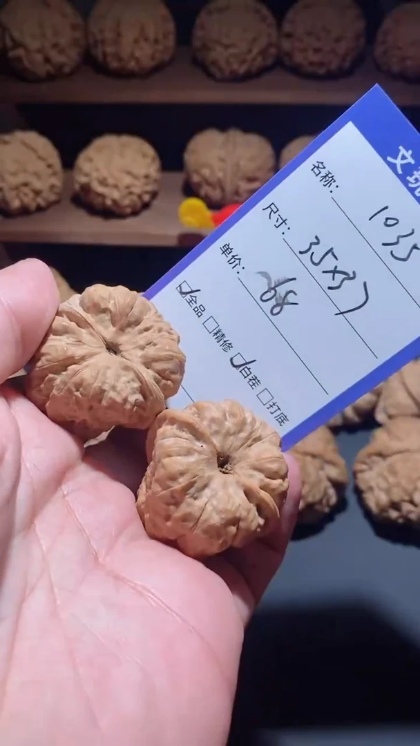 【闪购商品】文玩核桃把件蛤蟆头1035