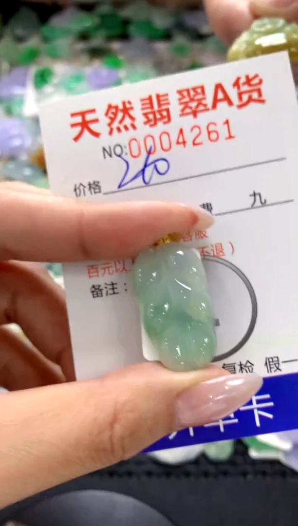 颈饰18K金镶嵌翡翠1