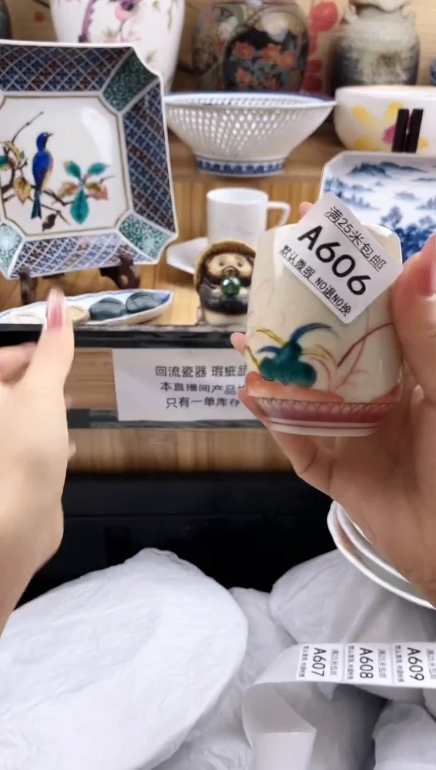 坏**咪==============a606