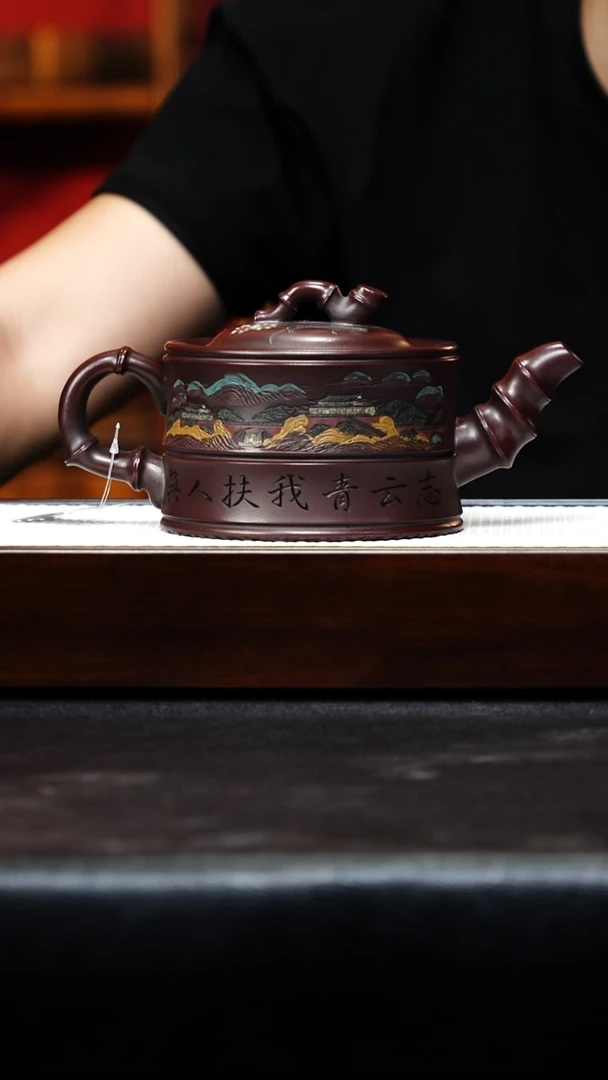 茶壶紫砂宜兴紫砂 竹段汉瓦 青云志 石红 高运