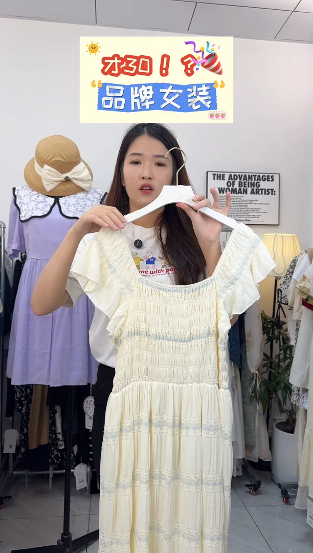 吊带裙品牌清完看好拍