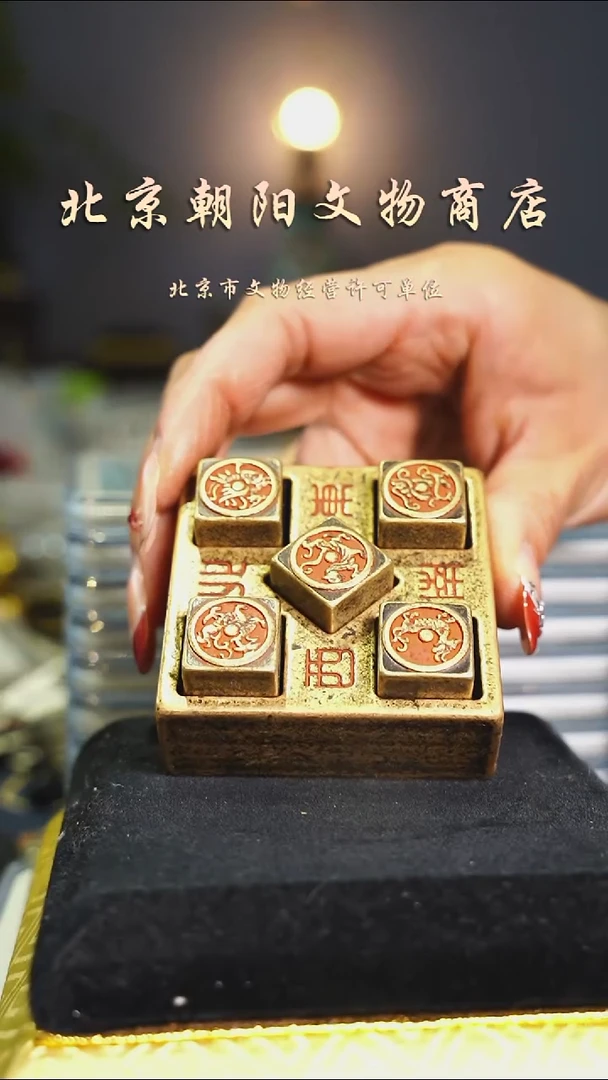 铜象**字不带证书----2092