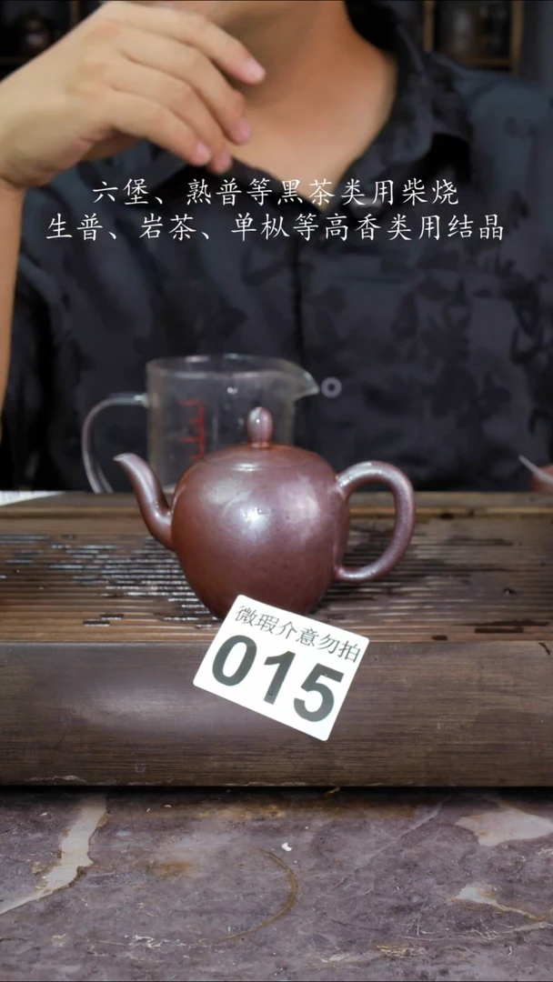 壶四大名陶钦州坭兴陶015