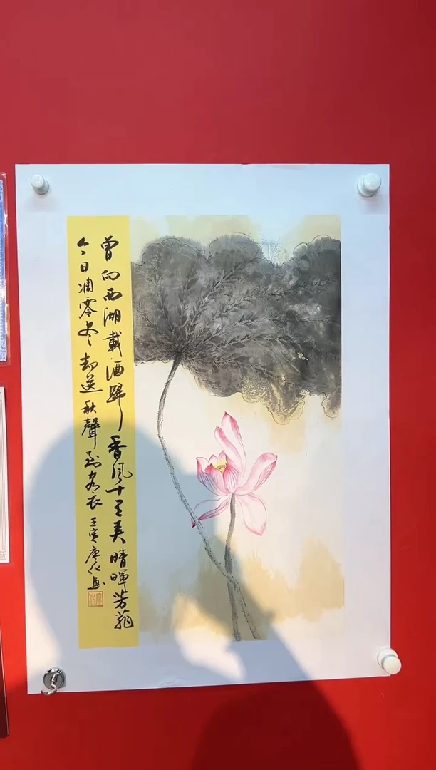 国画国画廖化老师国画作品